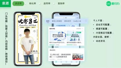 零售增長之道 一手抓開源，一手抓節(jié)流
