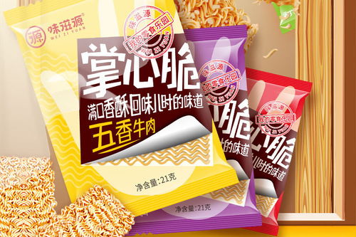 味滋源掌心脆 懷舊零食新體驗，五份裝讓你隨時干吃過癮