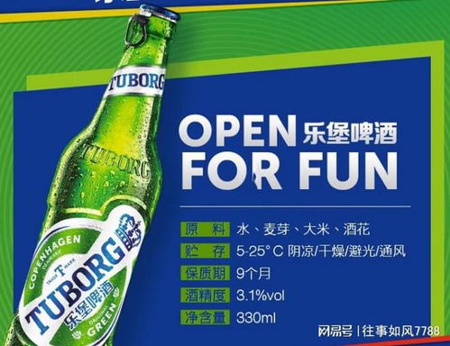 三伏天降暑喝啤酒，行家推薦6款平價精品，全在10元內，建議收藏
